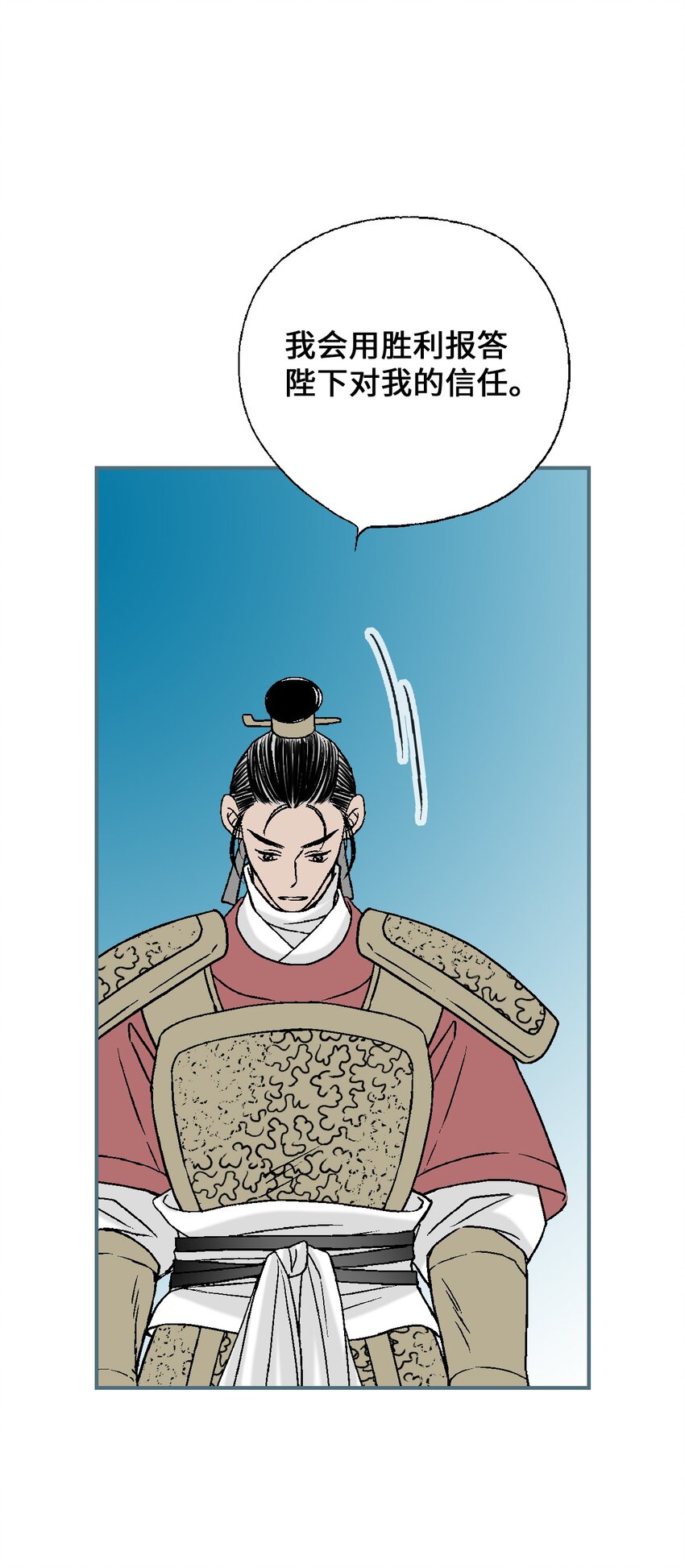 103 亲自寻人(1/2)-第103话