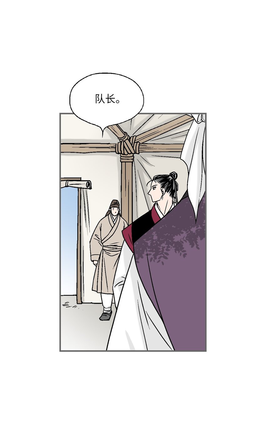 103 亲自寻人(1/2)-第103话