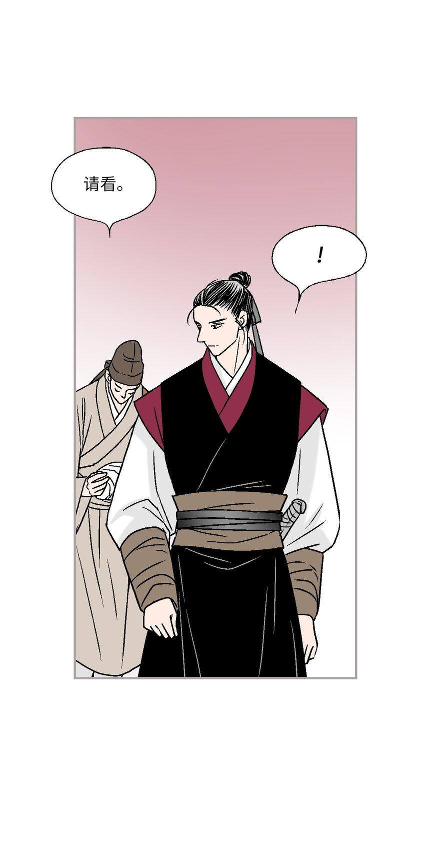 103 亲自寻人(1/2)-第103话