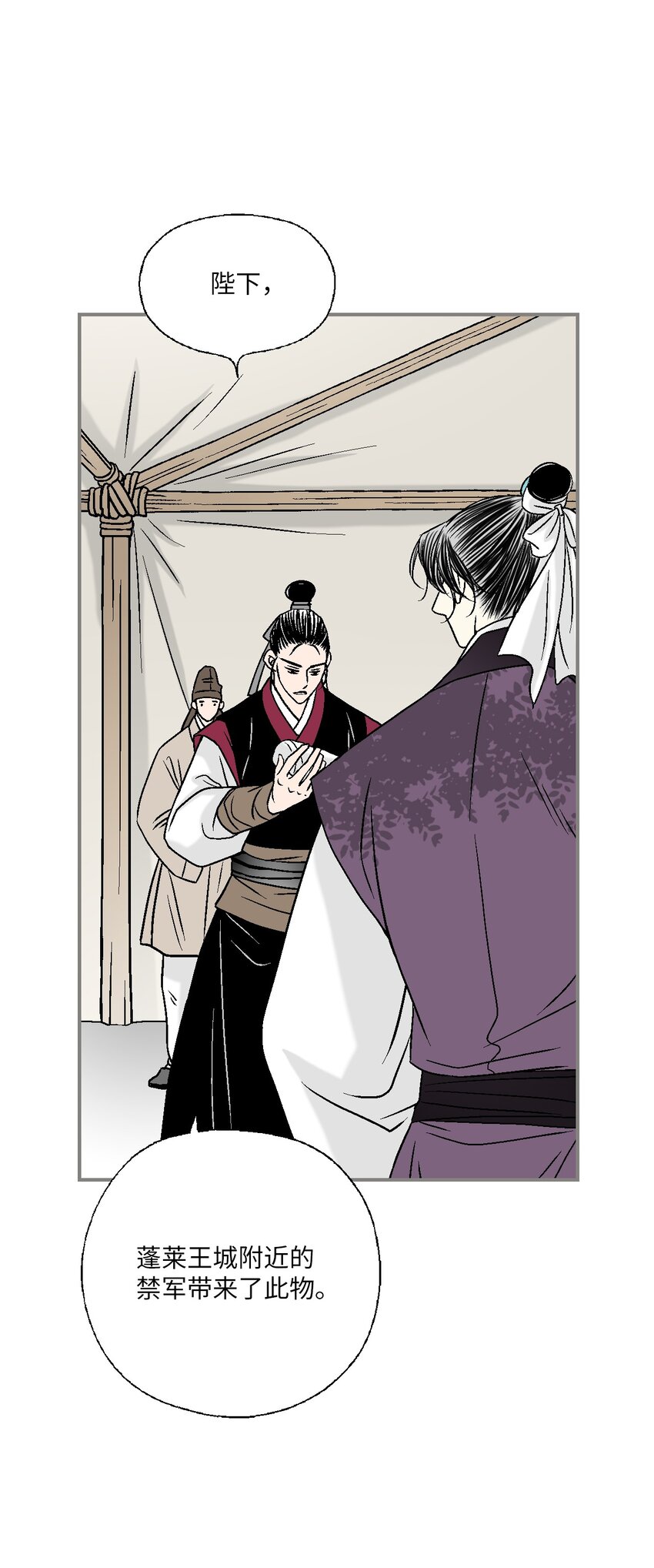 103 亲自寻人(1/2)-第103话