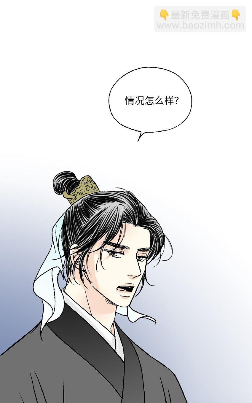 103 亲自寻人(1/2)-第103话