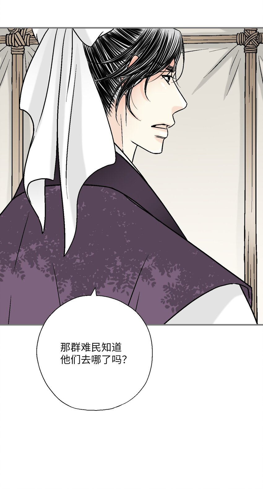 103 亲自寻人(1/2)-第103话