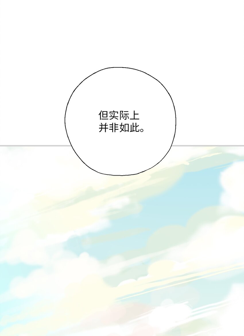 105 久别重逢(1/2)-第105话