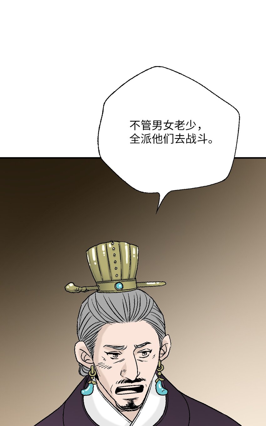 105 久别重逢(1/2)-第105话