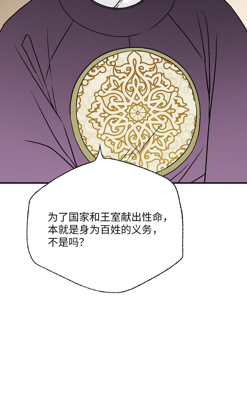 105 久别重逢(1/2)-第105话