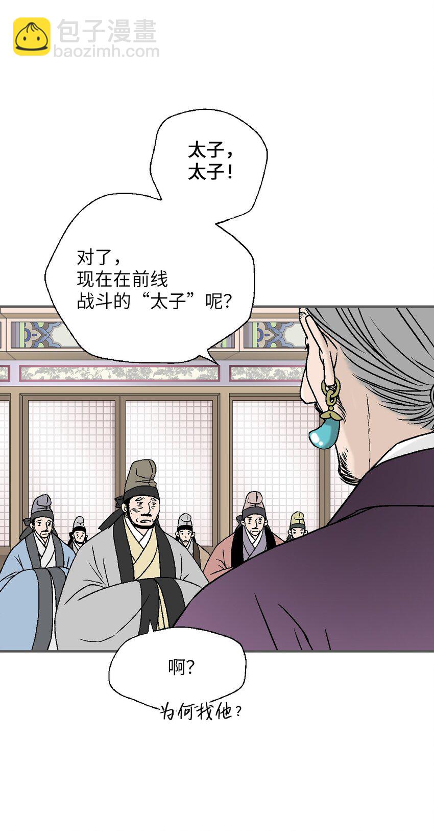 105 久别重逢(1/2)-第105话