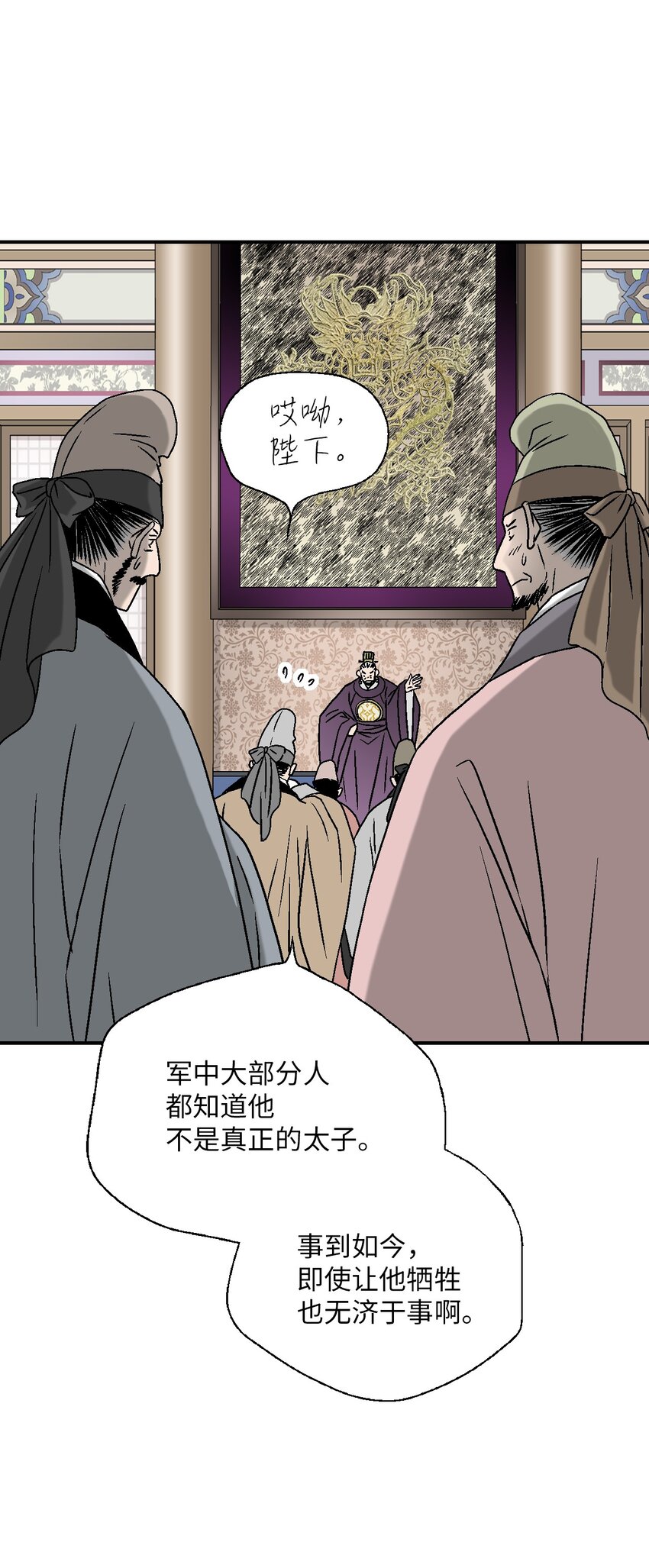 105 久别重逢(1/2)-第105话