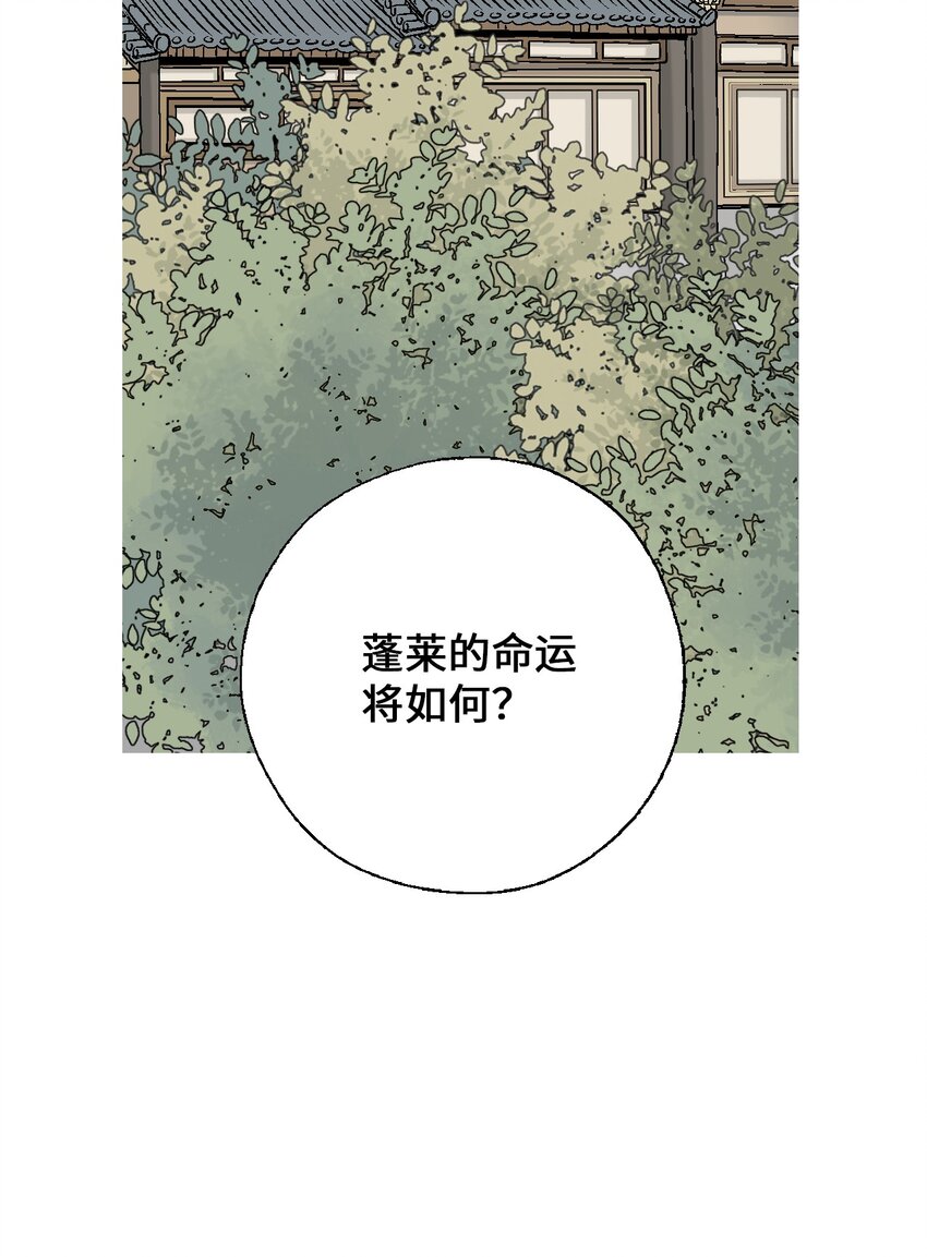 105 久别重逢(1/2)-第105话