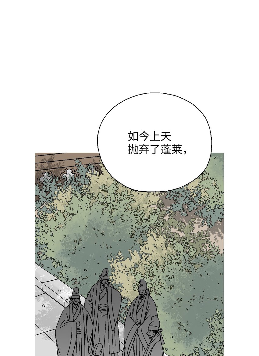 105 久别重逢(1/2)-第105话
