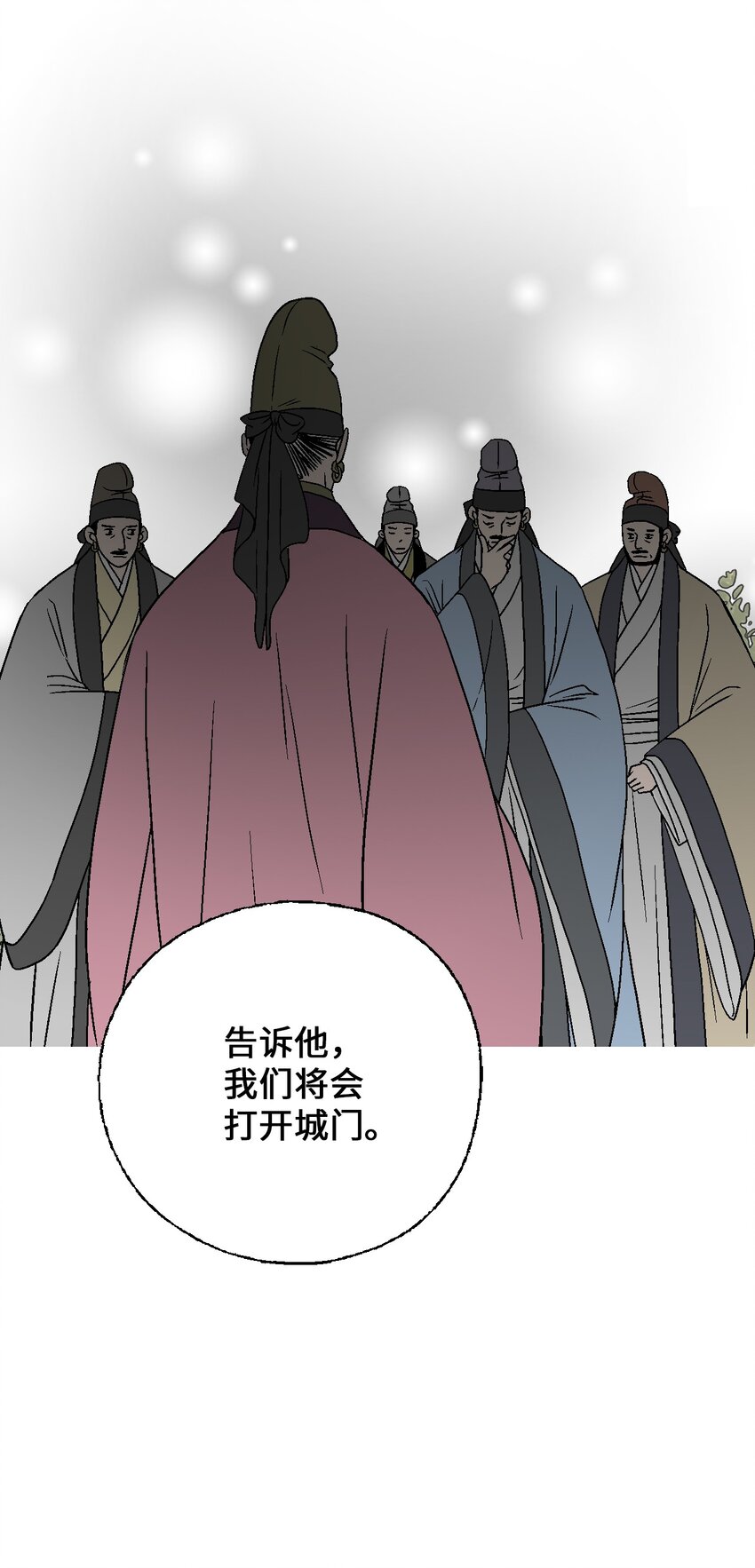 105 久别重逢(1/2)-第105话