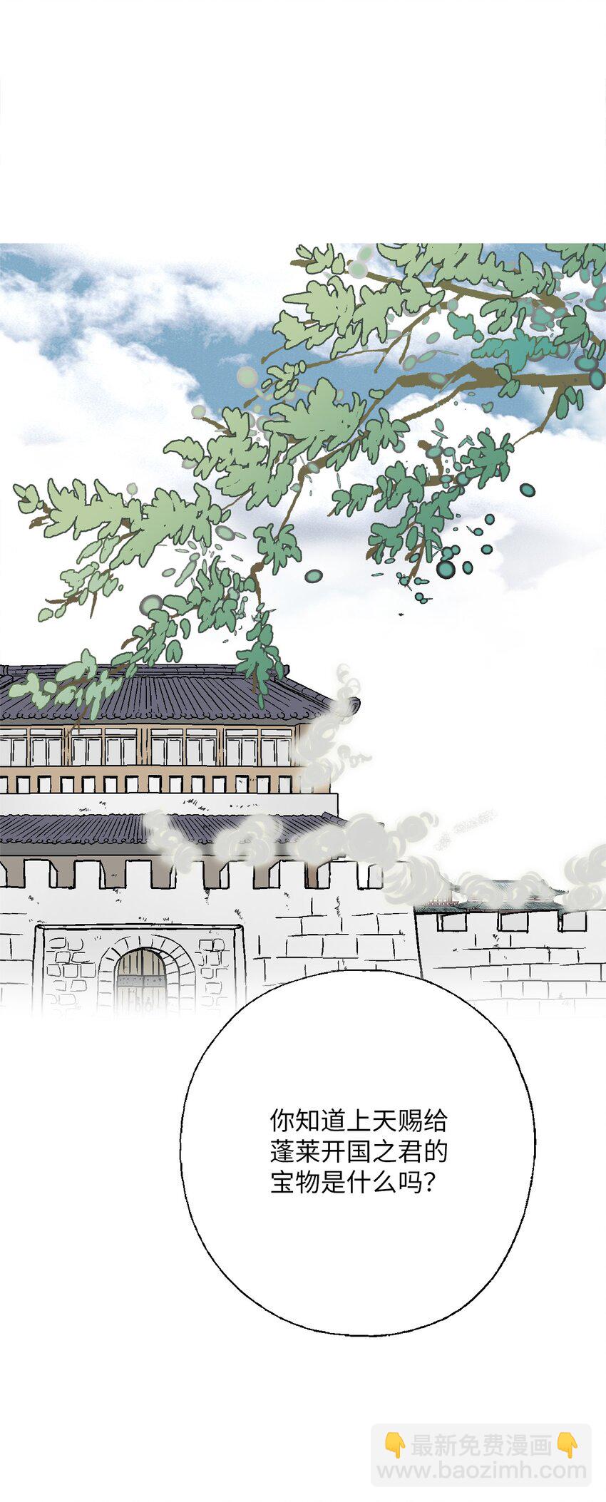 105 久别重逢(1/2)-第105话