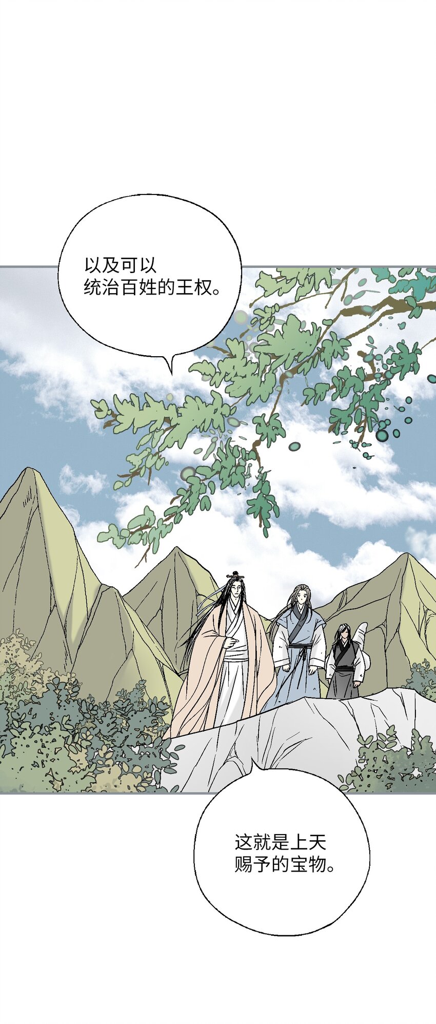 105 久别重逢(1/2)-第105话