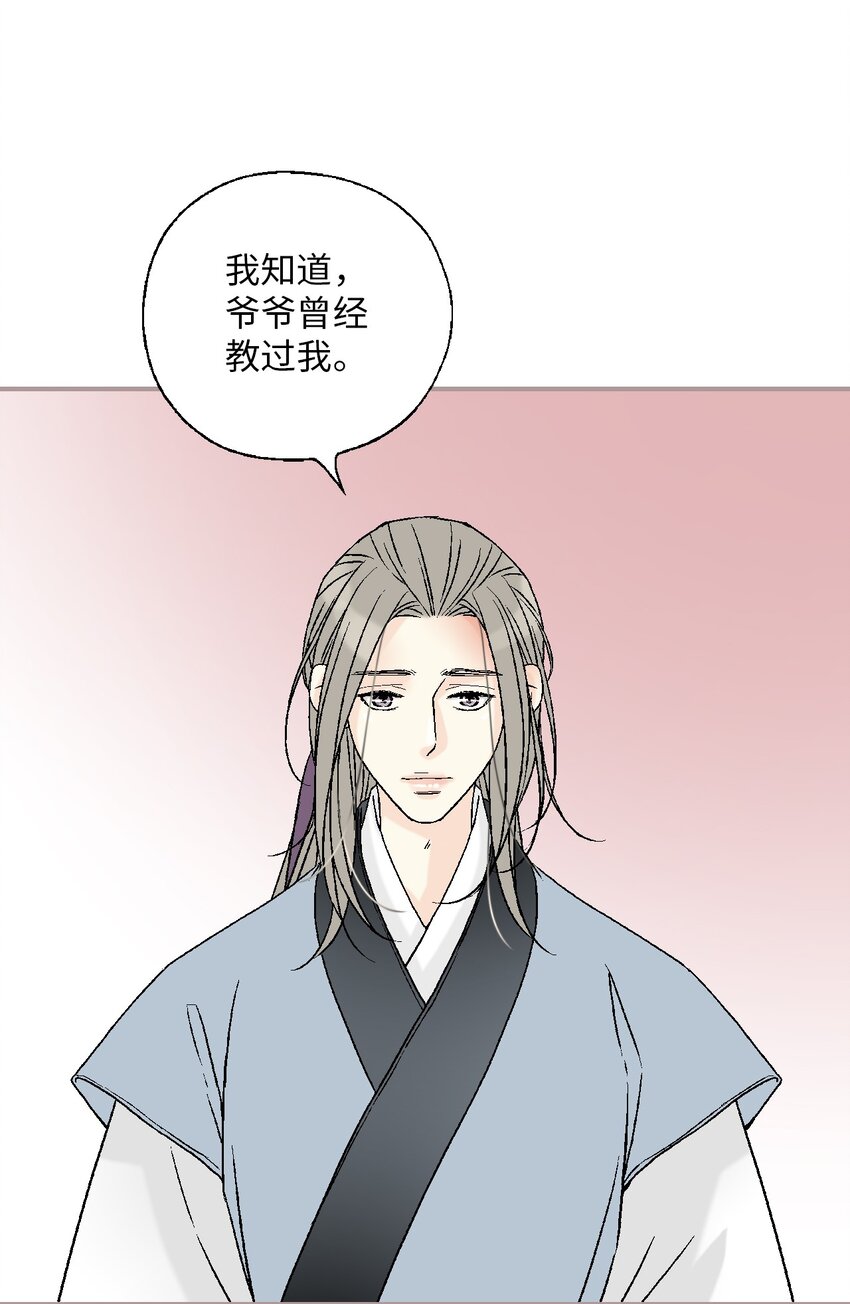 105 久别重逢(1/2)-第105话