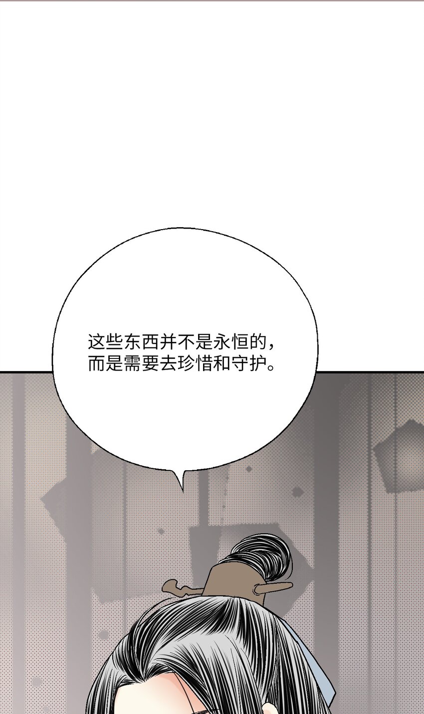 105 久别重逢(1/2)-第105话