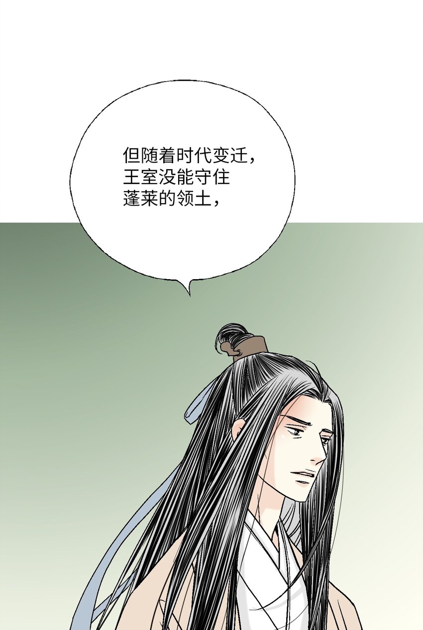 105 久别重逢(1/2)-第105话