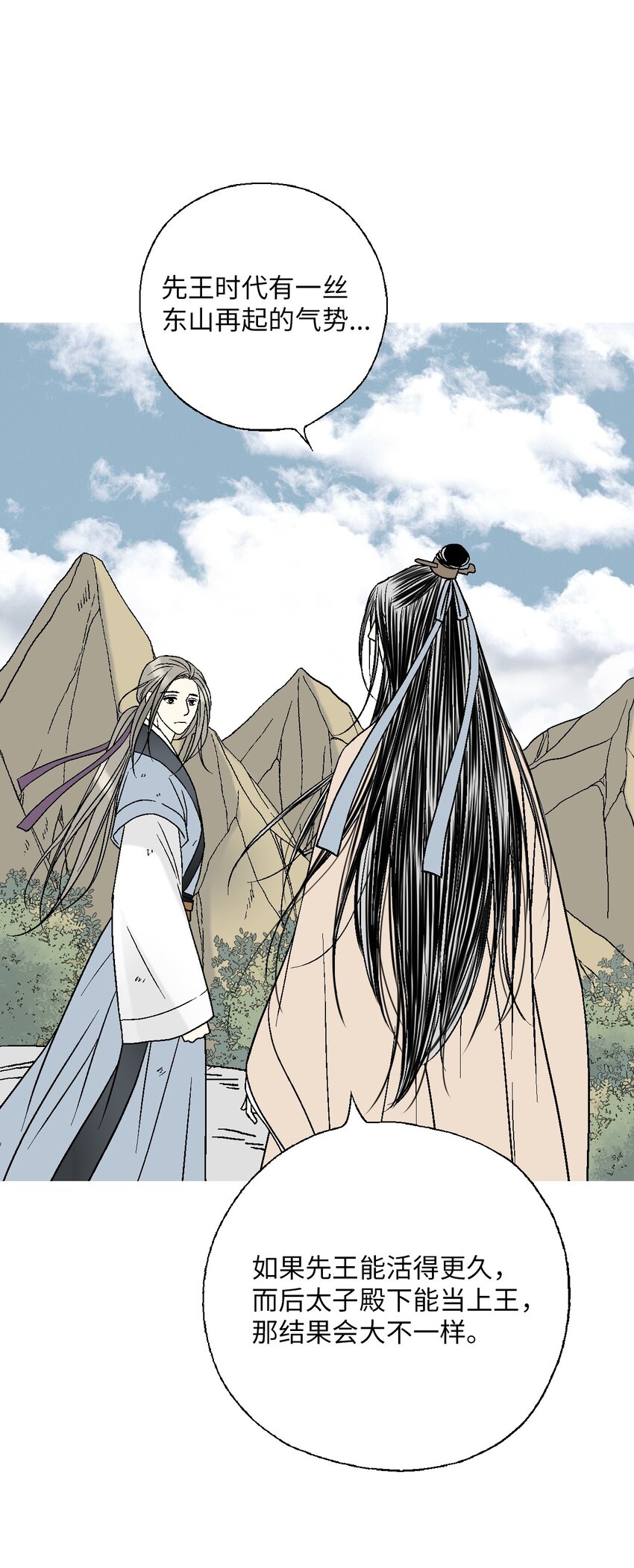 105 久别重逢(1/2)-第105话