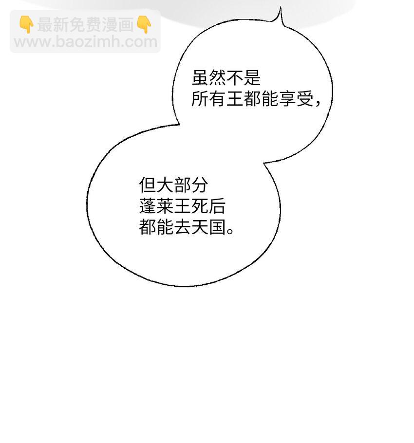 105 久别重逢(1/2)-第105话