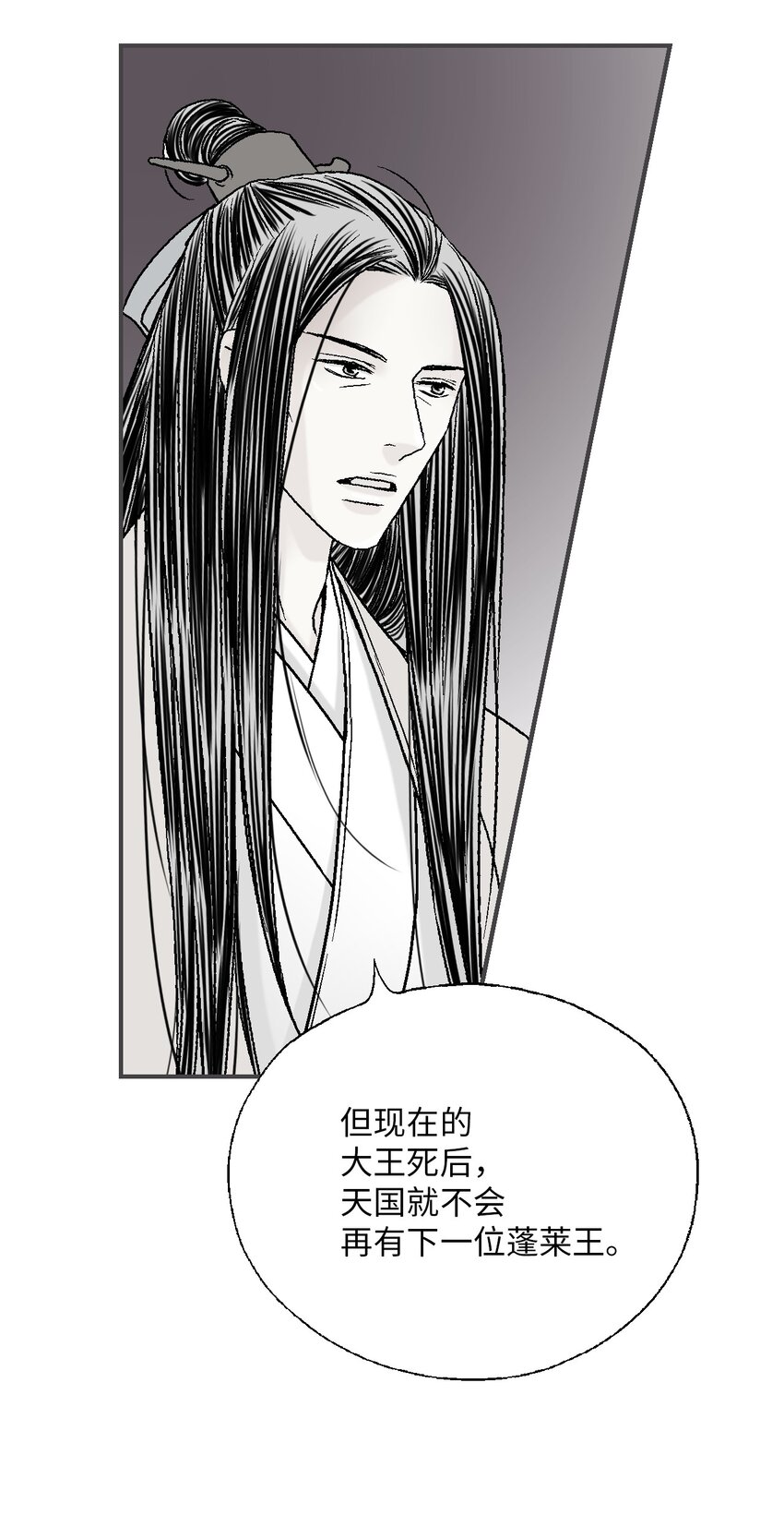 105 久别重逢(1/2)-第105话