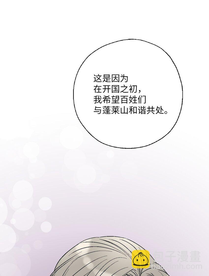 105 久别重逢(1/2)-第105话