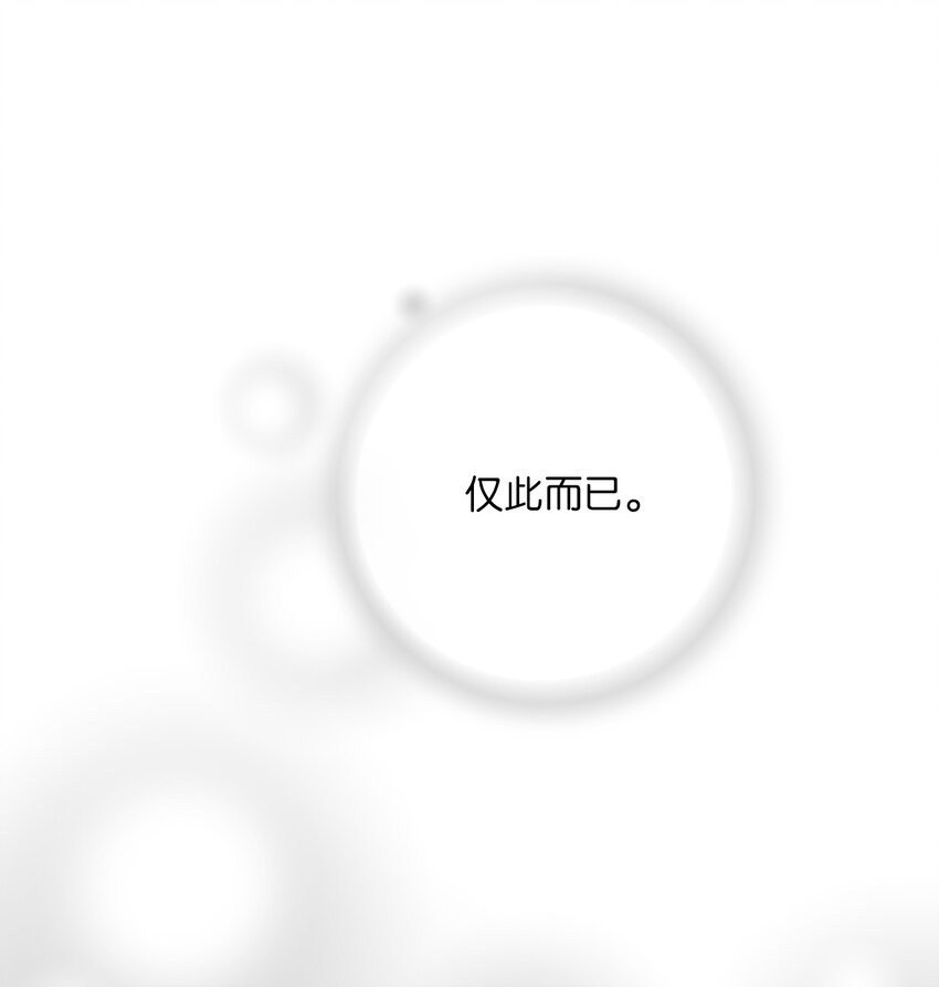 107 手中旋律(1/2)-第107话