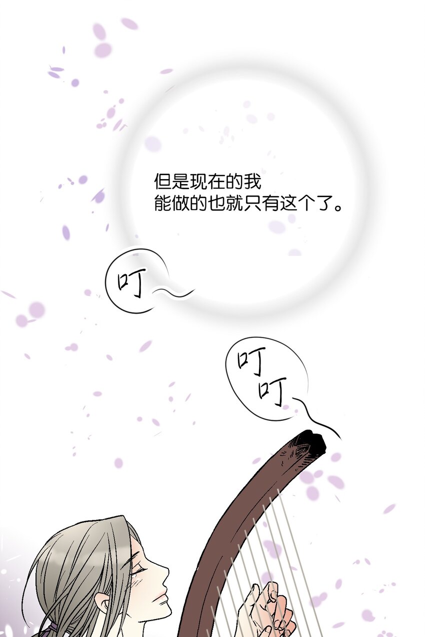 107 手中旋律(1/2)-第107话