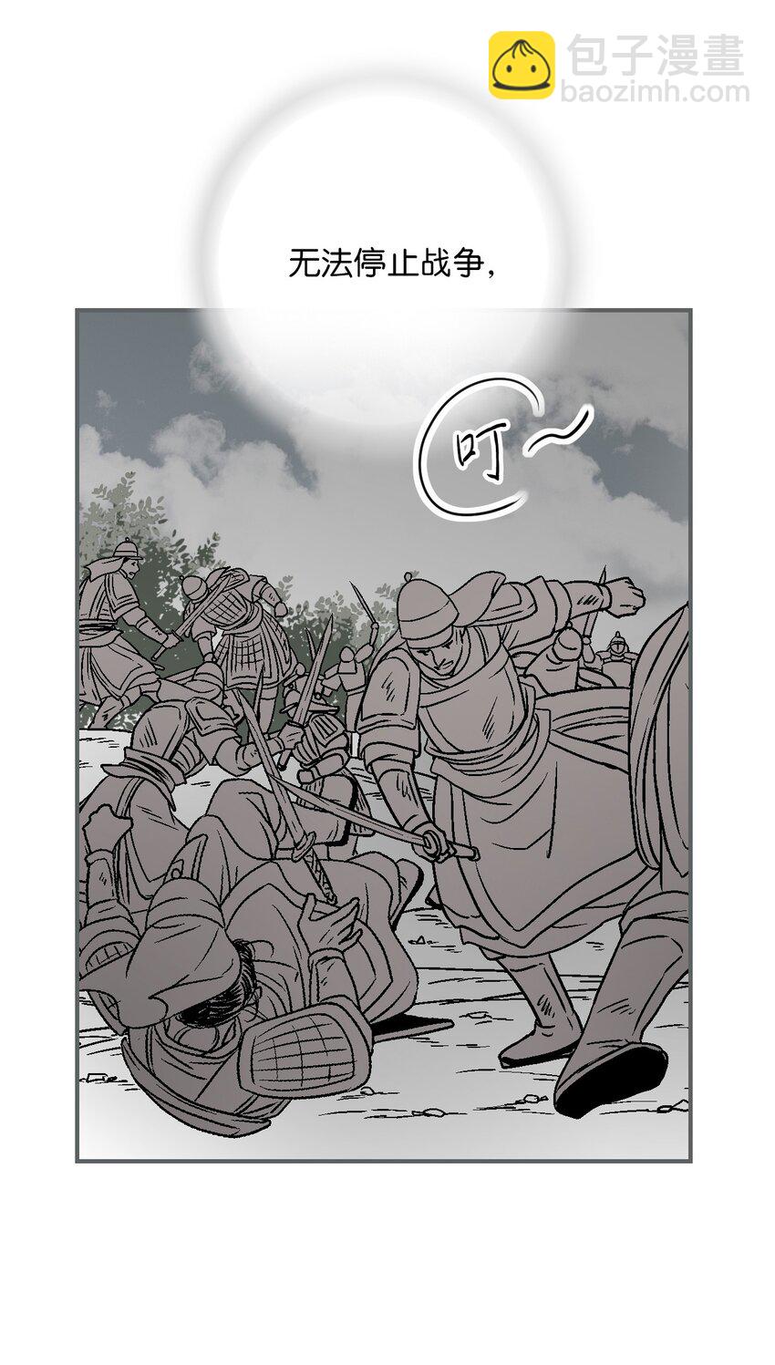 107 手中旋律(1/2)-第107话