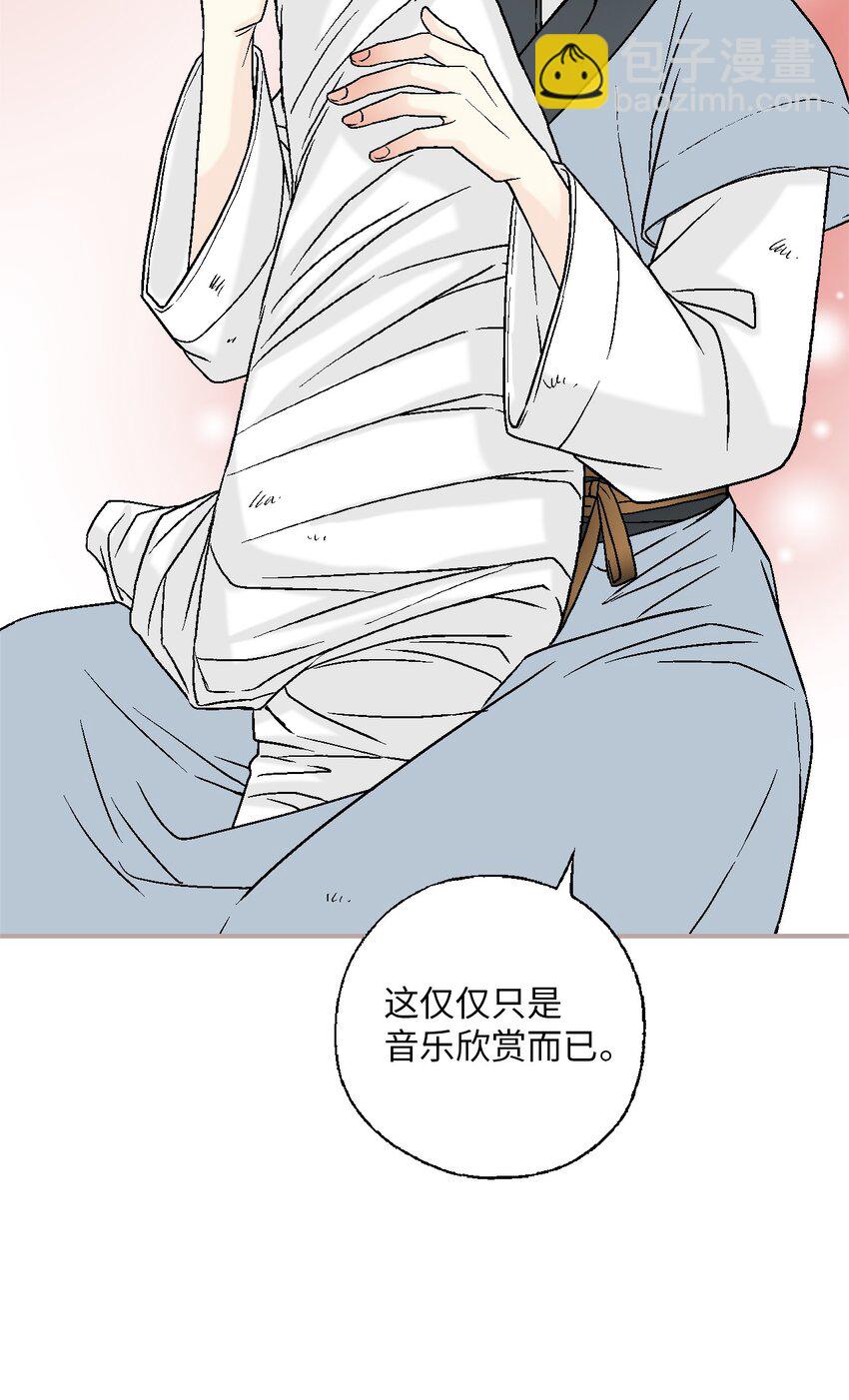 107 手中旋律(1/2)-第107话