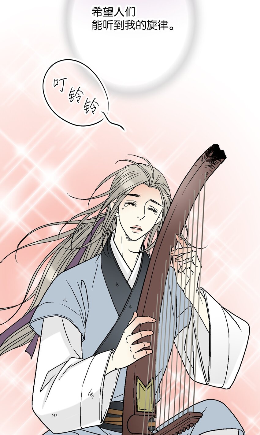 107 手中旋律(1/2)-第107话