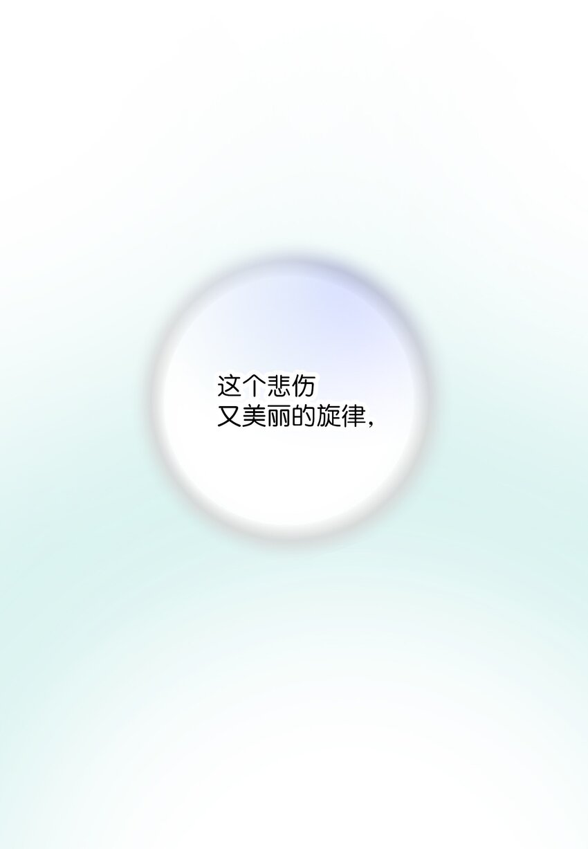 107 手中旋律(1/2)-第107话