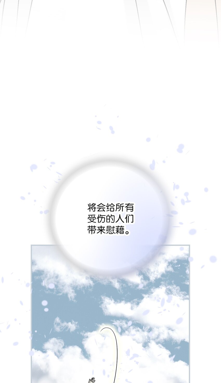 107 手中旋律(1/2)-第107话