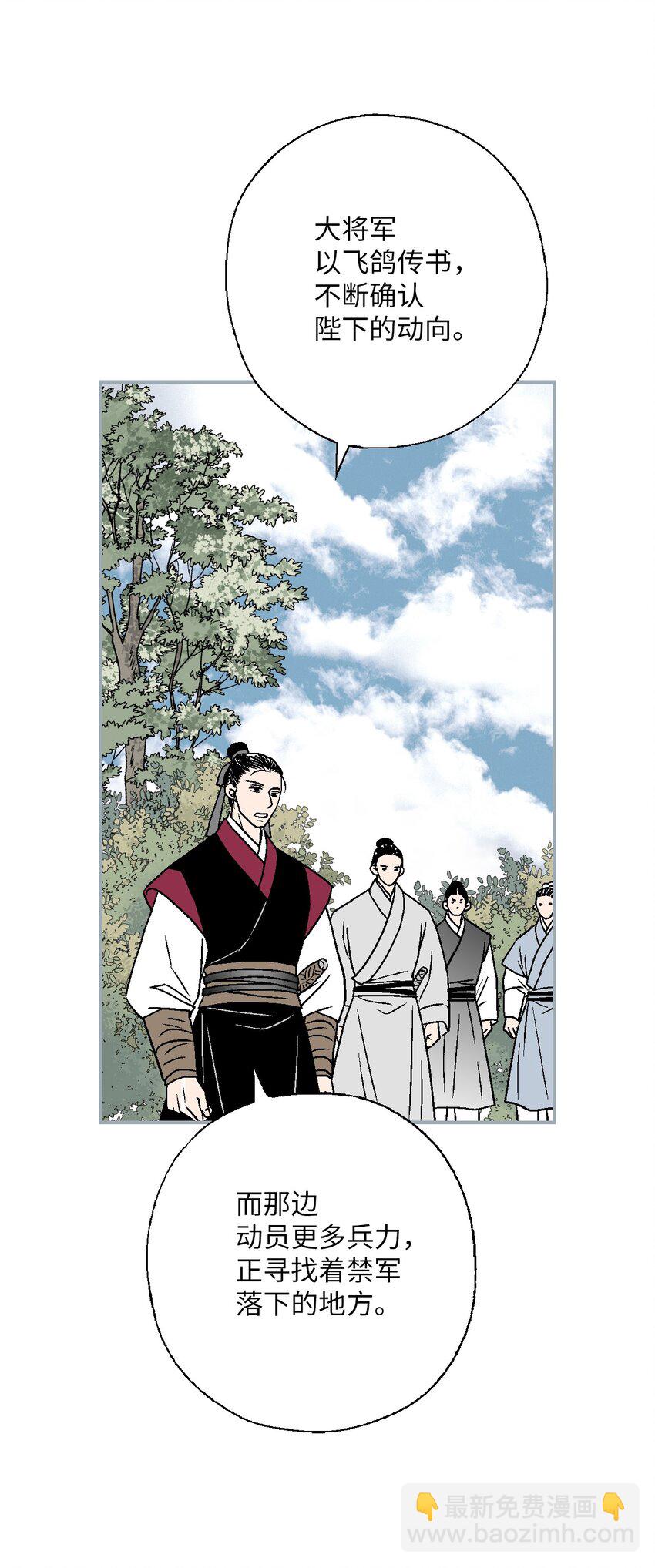 107 手中旋律(1/2)-第107话