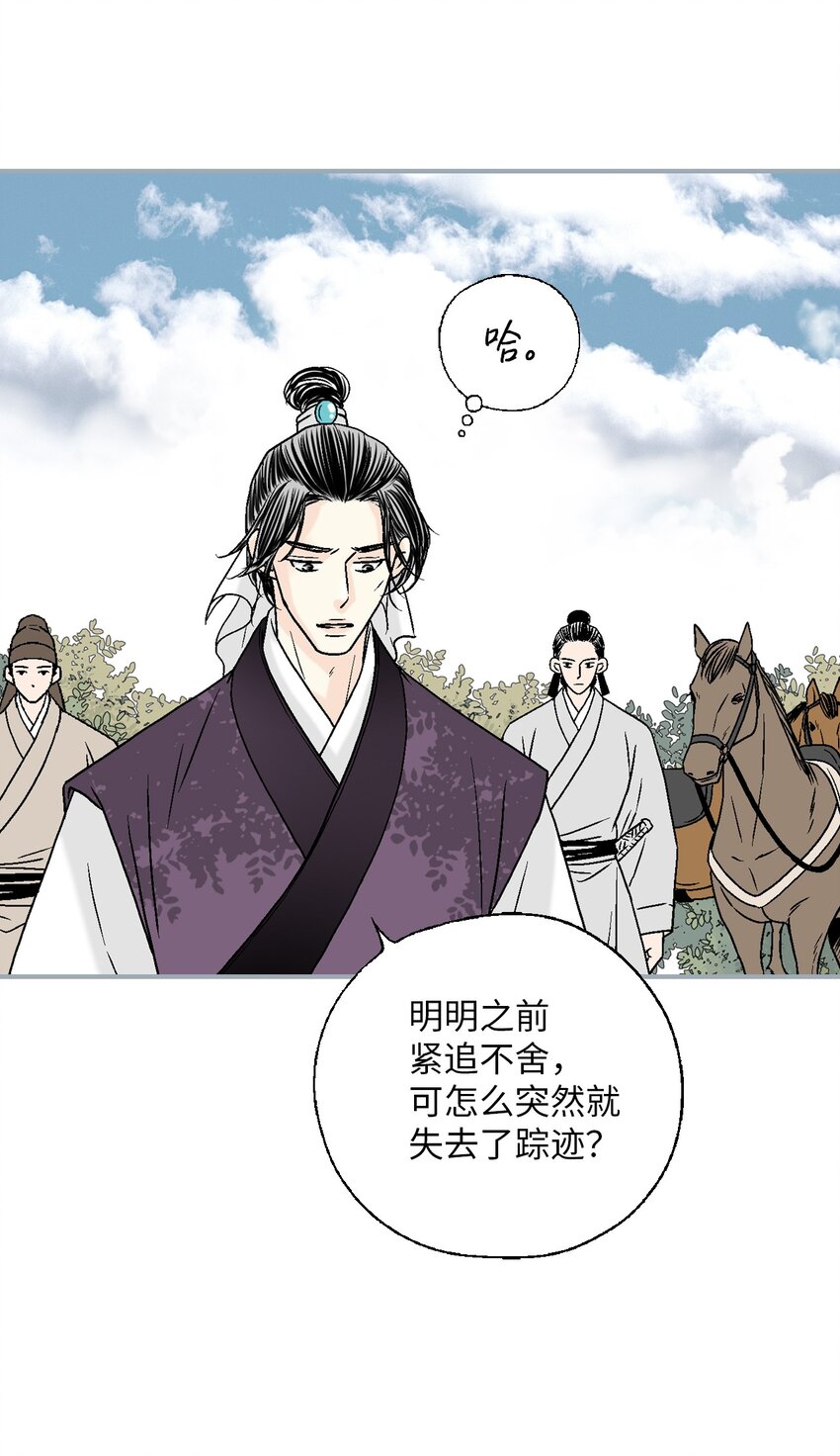 107 手中旋律(1/2)-第107话