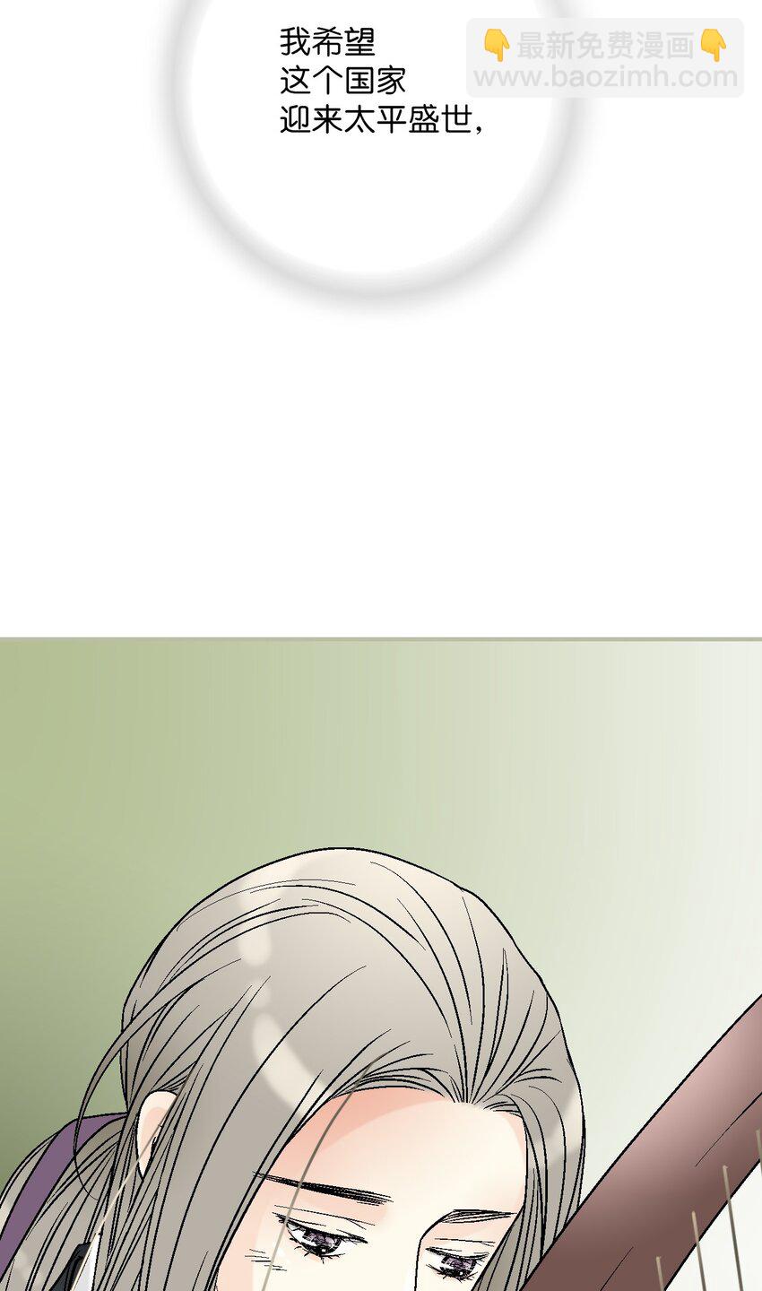 107 手中旋律(1/2)-第107话