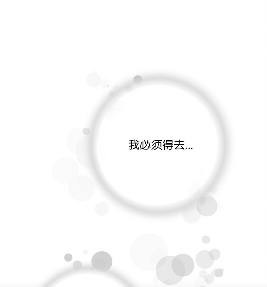 109 梦中情人(1/2)-第109话