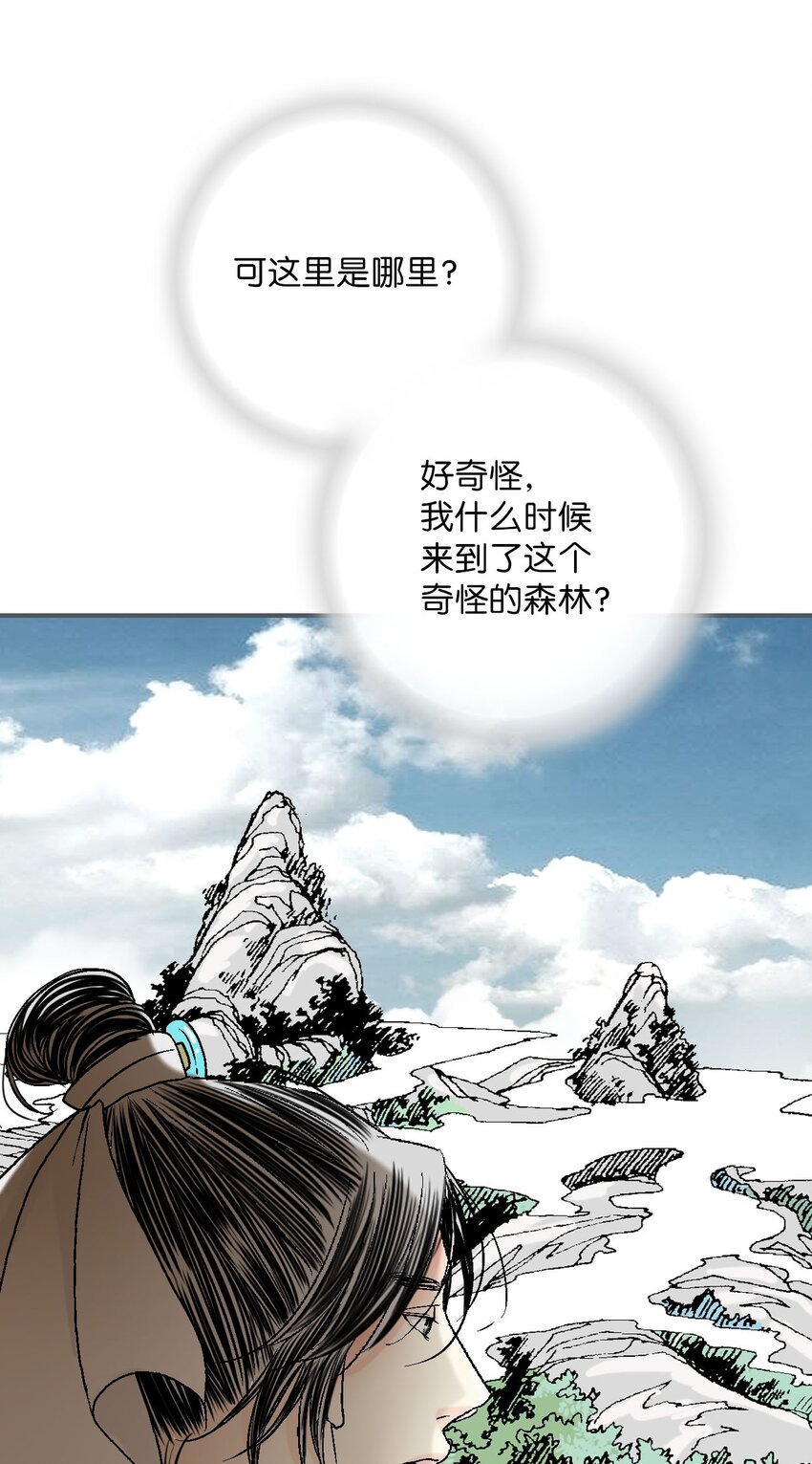 109 梦中情人(1/2)-第109话