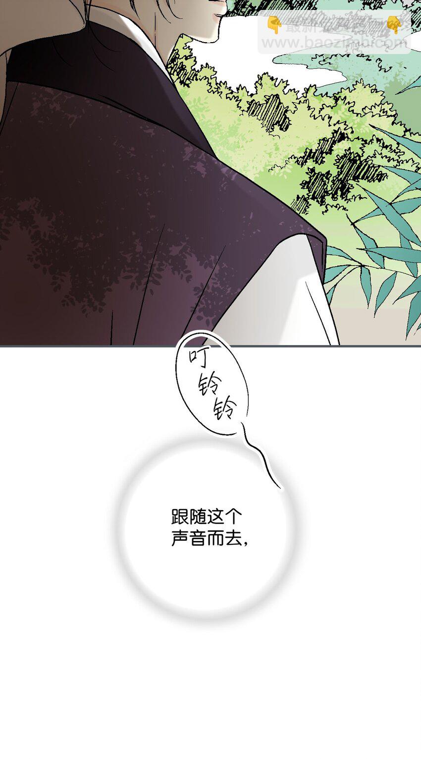 109 梦中情人(1/2)-第109话