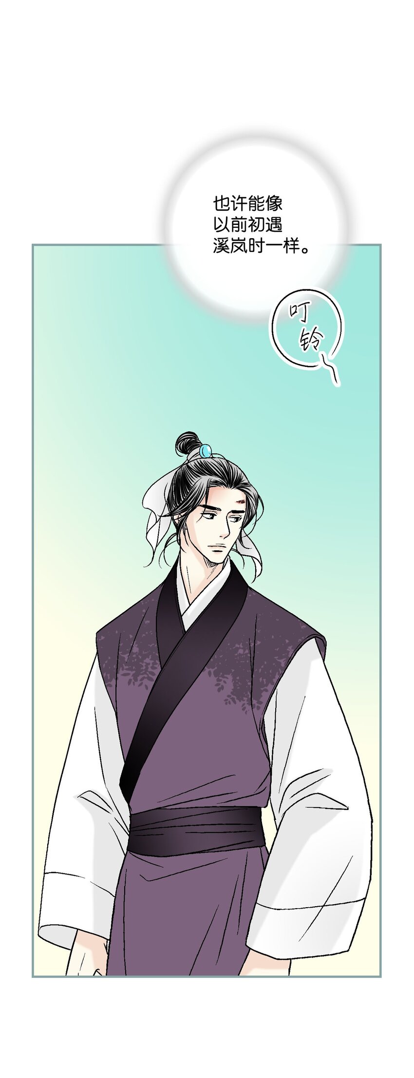 109 梦中情人(1/2)-第109话