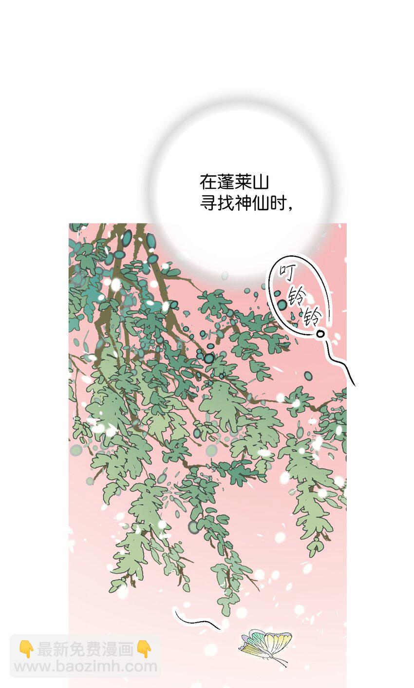 109 梦中情人(1/2)-第109话