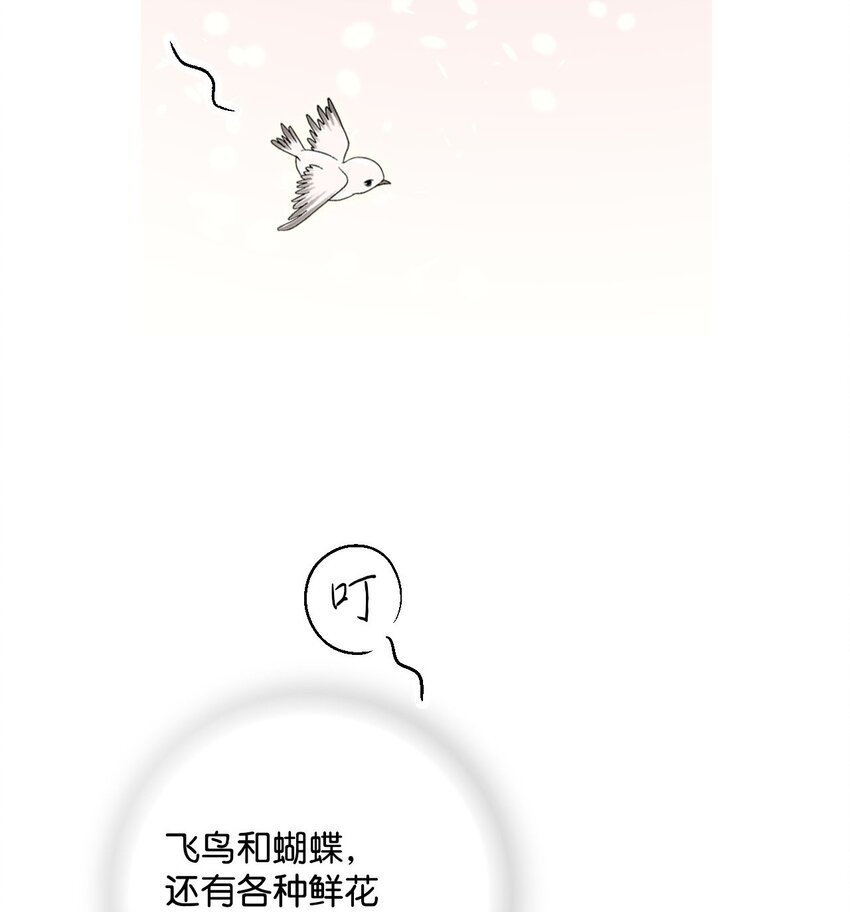 109 梦中情人(1/2)-第109话