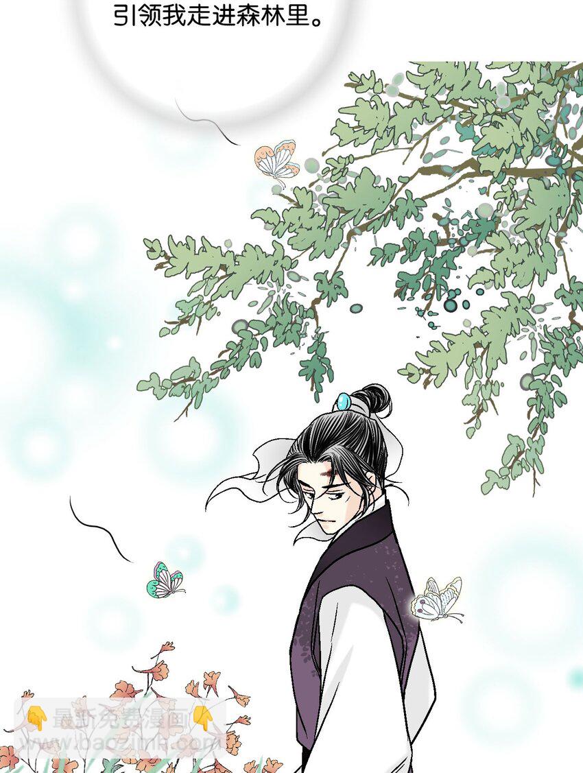 109 梦中情人(1/2)-第109话