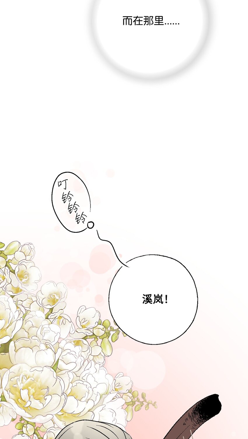 109 梦中情人(1/2)-第109话