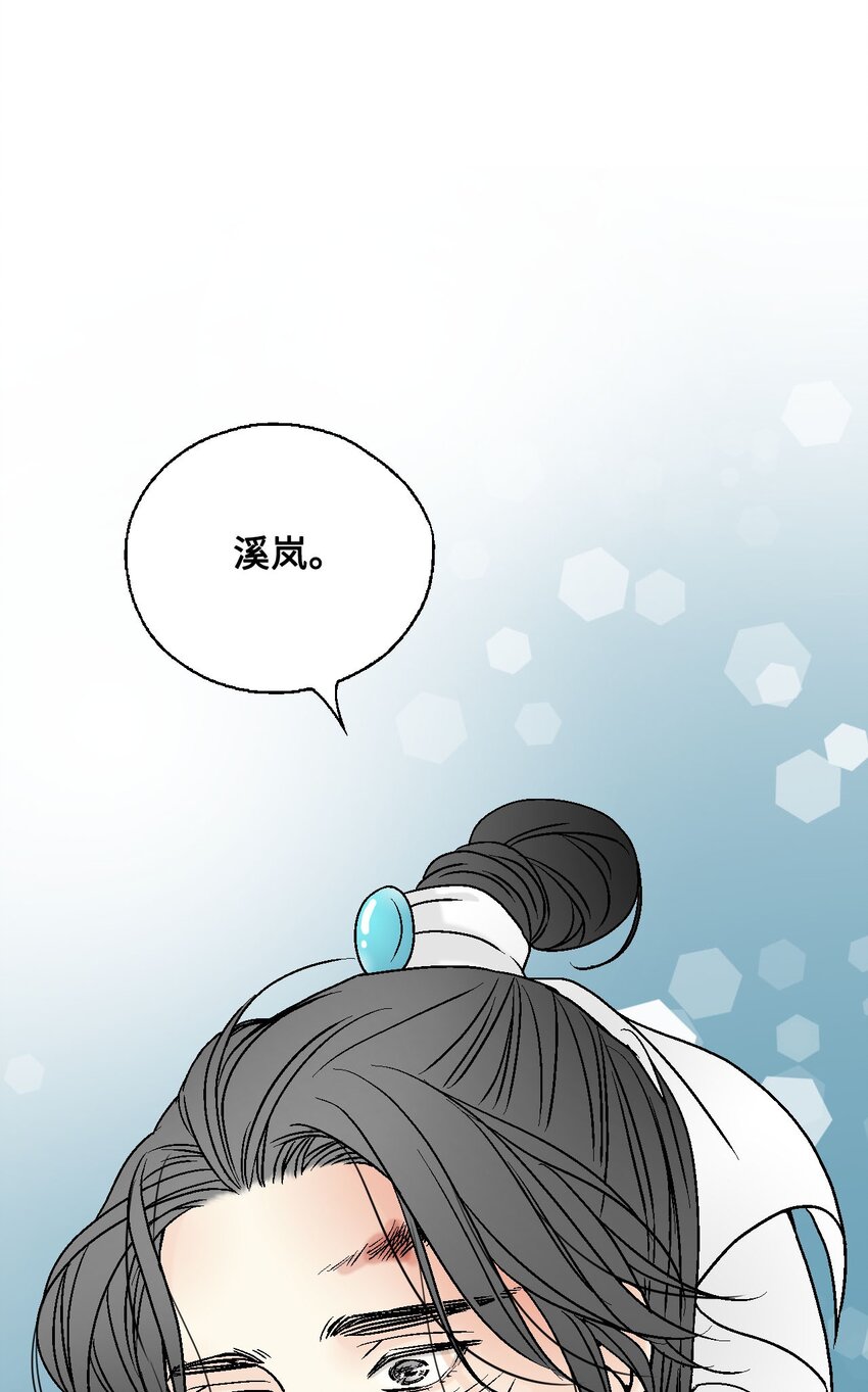 109 梦中情人(1/2)-第109话