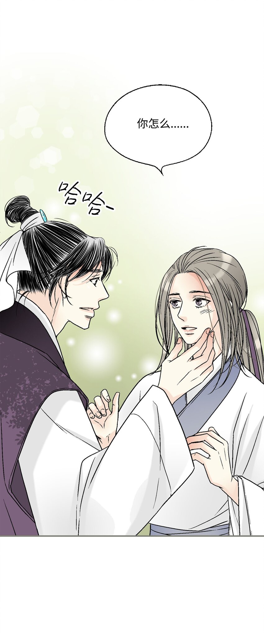 109 梦中情人(1/2)-第109话