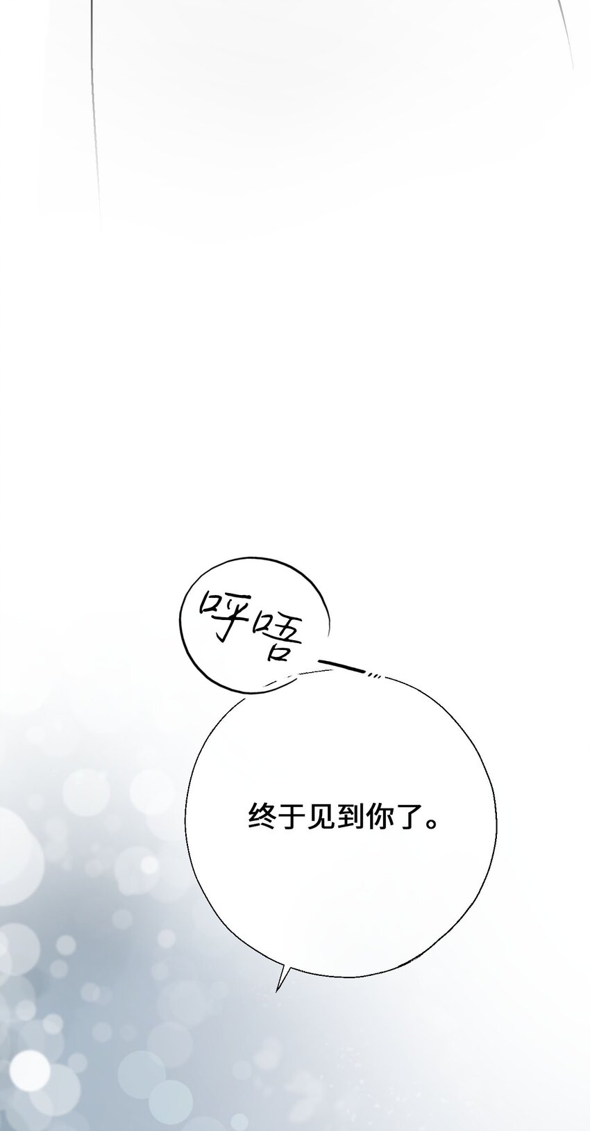 109 梦中情人(1/2)-第109话