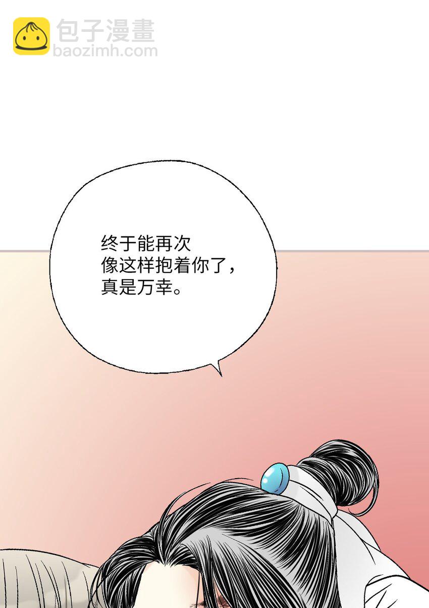 109 梦中情人(1/2)-第109话