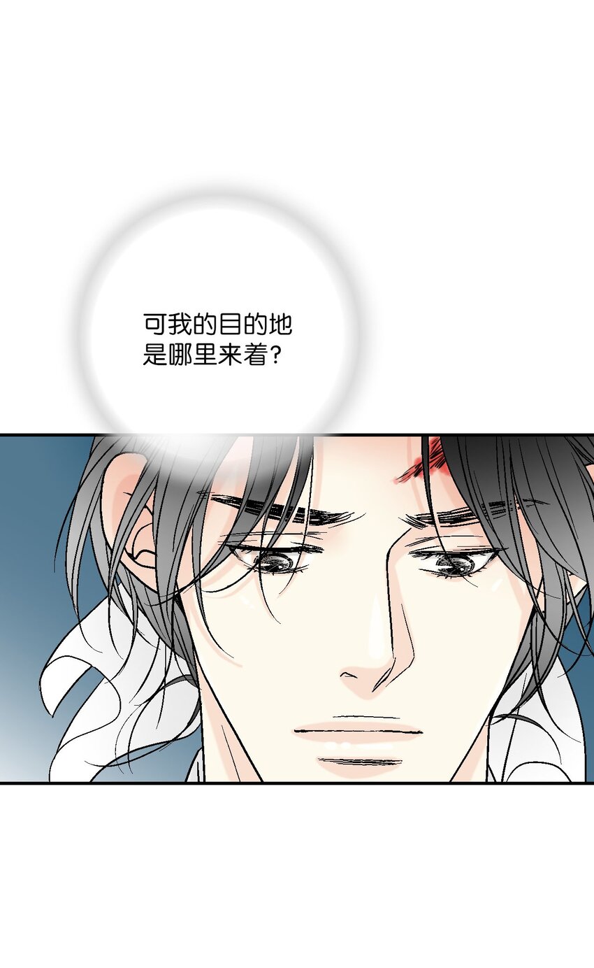 109 梦中情人(1/2)-第109话