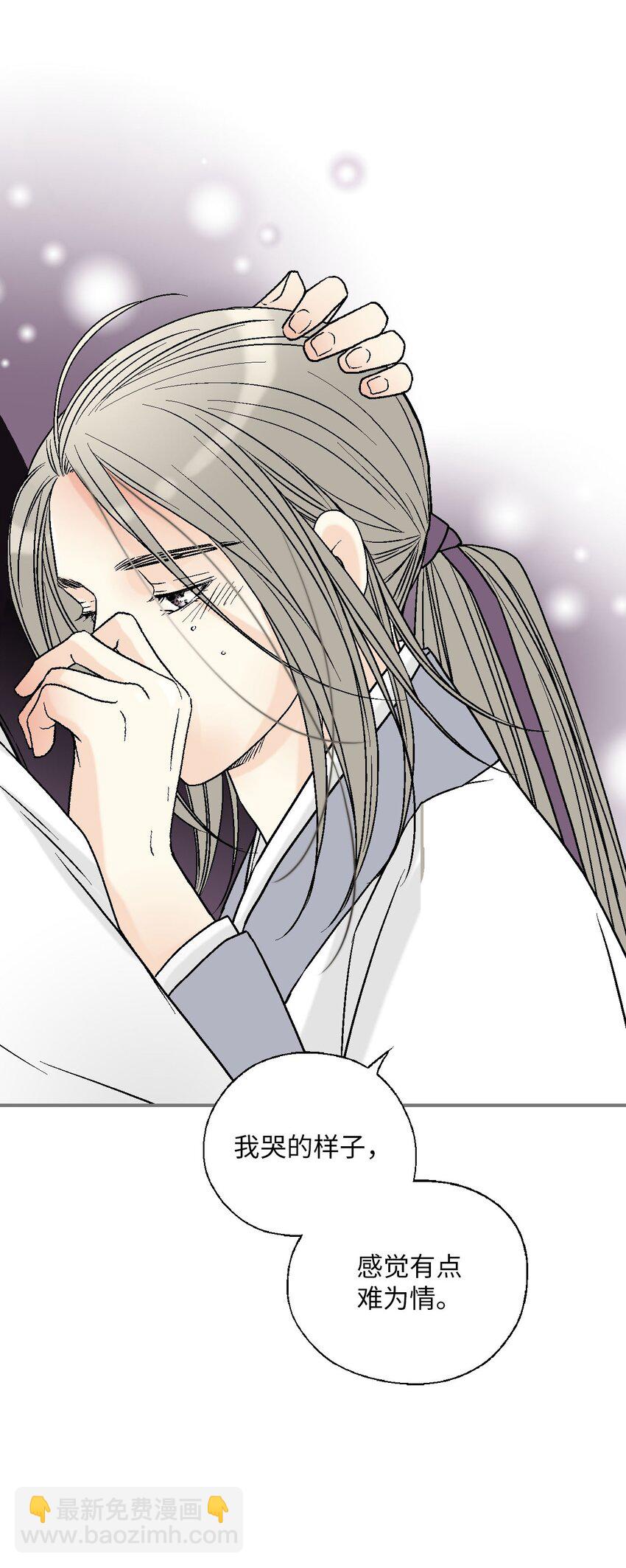 111 情人相见(1/2)-第111话