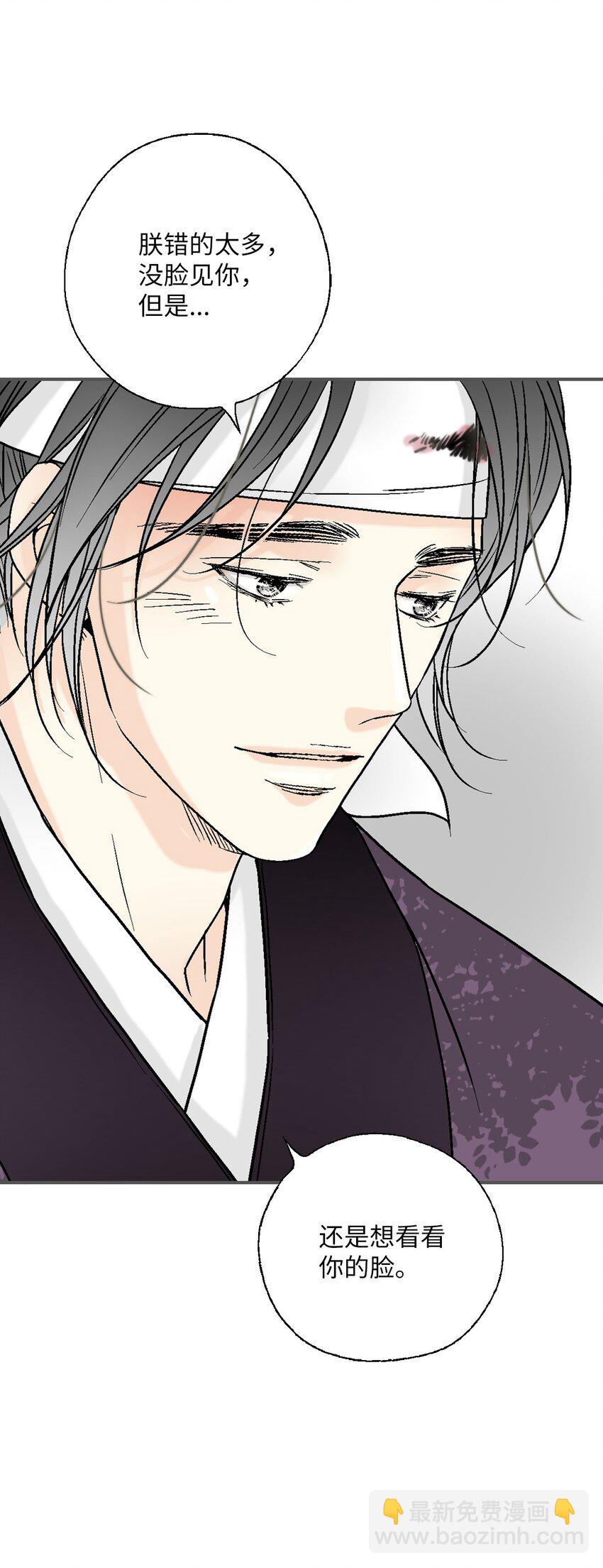 111 情人相见(1/2)-第111话