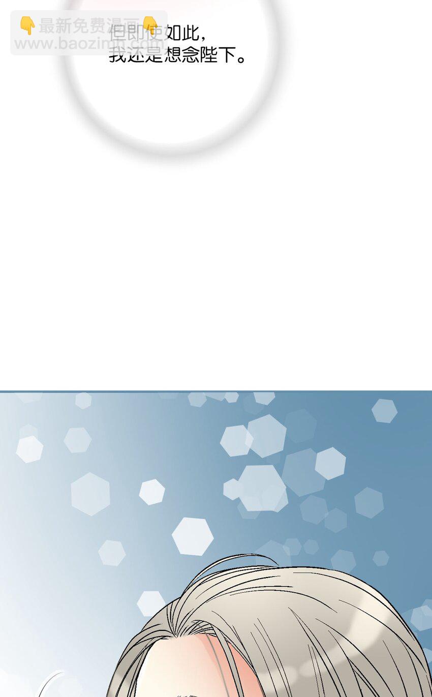 111 情人相见(1/2)-第111话