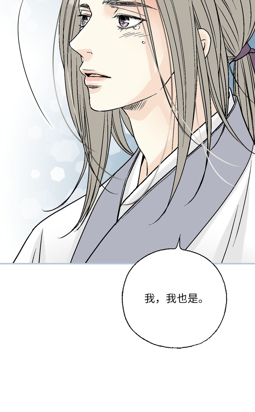 111 情人相见(1/2)-第111话